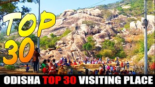 ODISHA TOP 30 VISITING PLACE TOURIST PLACE AND PICNIC SPOT RANKING [upl. by Serrell]