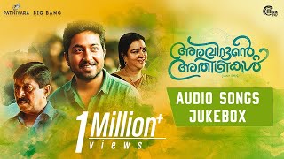 Aravindante Athidhikal  Audio Songs Jukebox  Vineeth Sreenivasan  Shaan Rahman  Official [upl. by Ayanad]