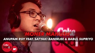 Moner Manush  Anupam Roy Feat Satyaki Banerjee amp Babul Supriyo  Coke StudioMTV Season 4 [upl. by Pope]