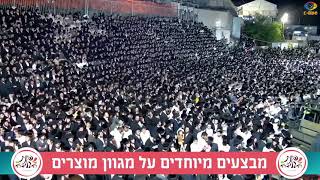 Watch Replay Lag Ba’omer in Meron 2021  שידור חי מאתרא קדישא מירון  לquotג בעומר תשפquotא [upl. by Surbeck]