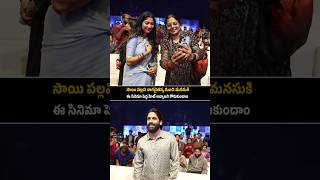 Sai Pallavi And Naga Chaitanya Dance Performance  Navo Navo Shivaya  NTVENT [upl. by Schrader]