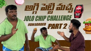 Aggipetti Macha Jolo Chip Part 2 🤣 Full Frustrated  Bhuvaneswar Machaa rishistylish [upl. by Einafit775]