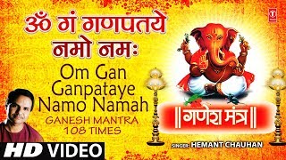 Om Gan Ganpataye Namo Namah Ganesh Mantra By Hemant Chauhan Full Song I Jai Jai Dev Ganesh [upl. by Lion]