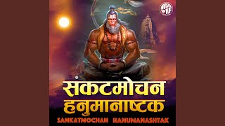 Sankat Mochan Hanuman Ashtak [upl. by Enom600]