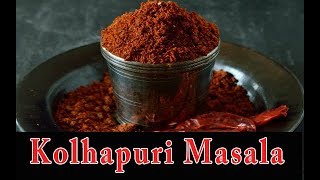 kolhapuri masala  How to Make Kolhapuri Masala [upl. by Gaskin]