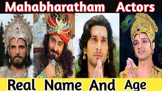 Mahabharat actors real name and age  vijay tv mahabharatham full episode in tamil  mahabharatham [upl. by Hyrup928]