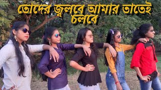 Toder Jolbe Amar Tatei Cholbe Ariyoshi Synthia  Bengali Song  Dance Cover  Nritya Bhoomi [upl. by Vinni]