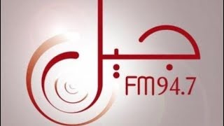 radio jil fm live [upl. by Layod]