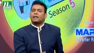 Reality Show  HaShow  হাশো  Season 05  EP 45  NTV Comedy Show [upl. by Suinuj]