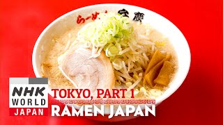 TOKYO RAMEN Part 1  RAMEN JAPAN [upl. by Nereids]