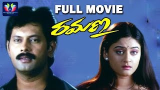 Tamil Action Movie  Ramanaa  HD   Full Movie  Ft Vijayakanth Simran [upl. by Avera]