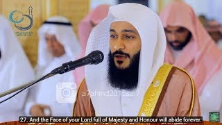 Abdul Rahman Al Ossi  Surah Ar Rahman 55 Beautiful Recitation With English Translation CC [upl. by Ahsinel902]