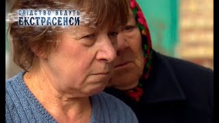 Ведьма – Следствие ведут экстрасенсы 2018 Выпуск 34 от 07052018 [upl. by Diego]