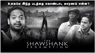 The Shawshank Redemption 1994  Retro Review in Tamil  MrGK Movie Man [upl. by Ailime]