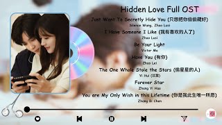 Hidden Love Full OST [upl. by Engen]