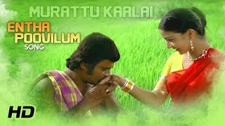 Entha Poovilum Vaasam Undu Song  Murattu Kaalai Tamil Movie Songs  Rajinikanth  Rati  Ilayaraja [upl. by Notxed938]