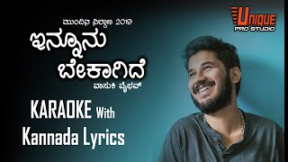 Innunu Bekagide Karaoke with Kannada lyrics  Unique Pro Studio [upl. by Jelsma]