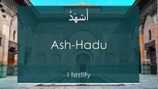 Memorize the Shahâda Profession of faith arabicenglishphonetic [upl. by Langley]