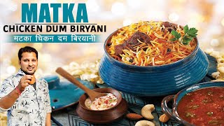 Matka Chicken Dum Biryani  Easy Chicken Dum Biryani Recipe  मटका चिकन दम बिरयानी  Biryani Recipe [upl. by Ardnaiek]