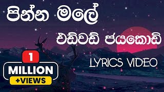 Pinna Male  Edward Jayakody  Lyrics Video [upl. by Octavus428]