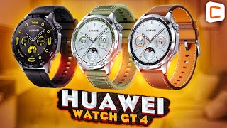 Обзор Huawei Watch GT 4 Всё что тебе нужно [upl. by Eedya]