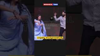 Saipallavi NagaChaitanya dance performance  Thandel  TELUGUCINEMA LOOKS [upl. by Aneret348]