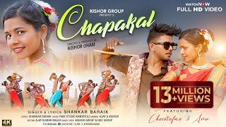 CHAPAKALCHRISTOFARSHANKAR BARAIKRAVI STUDIONEW NAGPURI DANCE VIDEO 2022 [upl. by Neras]