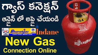 New gas connection online apply in Telugu కొత్త గ్యాస్ కనెక్షన్ కి ఆన్లైన్ లో ఇలా అప్లై చేసుకోండి [upl. by Crowell]