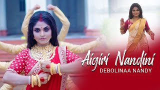 Aigiri Nandini  Debolinaa Nandy  Durga Puja Song  Jaago Durga  2020 [upl. by Nyleimaj]