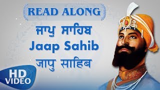 Jaap Sahib  Read Along  Nitnem Bani  Punjabi English Hindi  Learn Gurbani  Amritt Saagar [upl. by Malilliw]