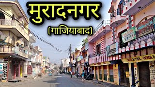 MURADNAGAR Ghaziabad मुरादनगर गाजियाबाद Muradnagar city [upl. by Hibbitts]