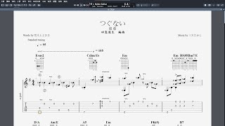 吉他譜Fつぐない 償還 Guitar Pro 7 [upl. by Sidoon859]