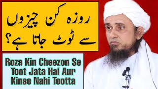 Roza Kin Cheezon Se Toot Jata Hai Aur Kinse Nahi Tootta Mufti Tariq Masood Bahot Ahem Clip [upl. by Ttocs]