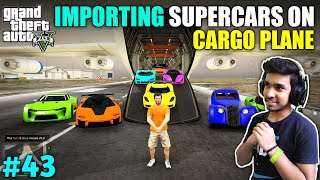 IMPORTING EXOTIC SUPER CAR IN LOS SANTOS  GTA V GAMEPLAY 43 [upl. by Ruscher]