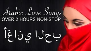 Arabic Love Songs  Non Stop  Full Album [upl. by Yesrod]