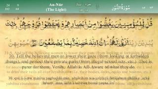 024 Surah An Noor by Mishary Al Afasy iRecite [upl. by Lorola]