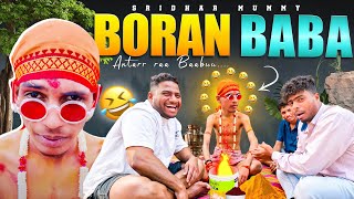 Boran baba vesham asina Chintu full maza vachindi 🤣 Meru kuda full video chudandi [upl. by Guillaume]