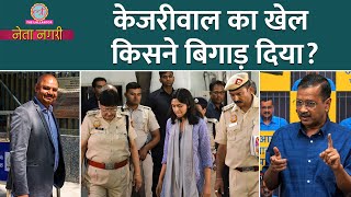 Swati Maliwal Assault Case में Kejriwal का खेल किसने बिगाड़ा Lok Sabha Poll  PM Modis Interview [upl. by Ferren]