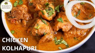 Chicken Kolhapuri Recipe  Chicken Kolhapuri Masala [upl. by Sinegold740]