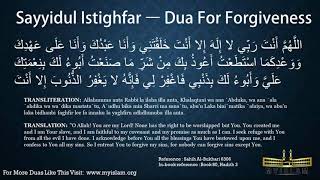 Sayyidul Istighfar Dua Asking Allah For Forgivness [upl. by Anirb]