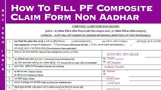 How To Fill PF Composite Claim Form Non Aadhar [upl. by Drofhsa]