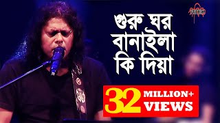 Guru Ghor Banaila Ki Diya  James  31st Night live Concert Cox Bazar Bangladesh 2014 [upl. by Orpheus]