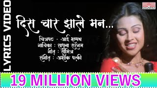 dohale jevan songs in marathi  baby shower songs in marathi  dohale geet  डोहाळे जेवण गाणी मराठी [upl. by Nitsugua]