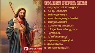 NON Stop super Hit Malayalam Christian Devotional Songs [upl. by Peatroy]