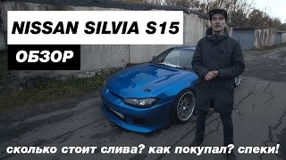 Обзор моей Сливы STILOVDAILY [upl. by Sidon]