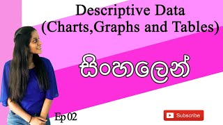 Descriptive DataChartsGraphs and Tables  සිංහල [upl. by Dnartreb715]