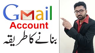 How to Create Gmail Account  Gmail Account Banane Ka Tarika [upl. by Ettezyl]