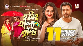 Hotath Elo Brishti  হঠাৎ এলো বৃষ্টি  Bangla New Natok 2021  Apurba  Keya Payel  Eid Natok 2021 [upl. by Neslund969]